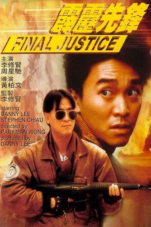 Xem phim Phích Lịch Tiên Phong (Phán Xét Cuối Cùng) - Final Justice
