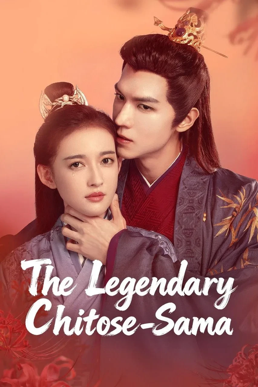 Xem phim Phò Mã Tiểu Ngỗ Tác - The Legendary Chitose-Sama