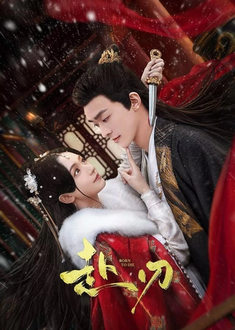 Xem phim Phó Nhận - Born To Die