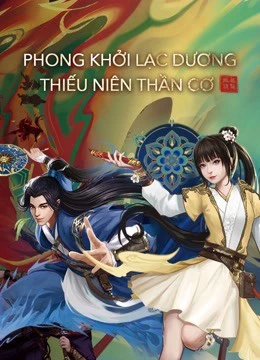 Xem phim Phong Khởi Lạc Dương: Thiếu Niên Thần Cơ - Luoyang (anime)