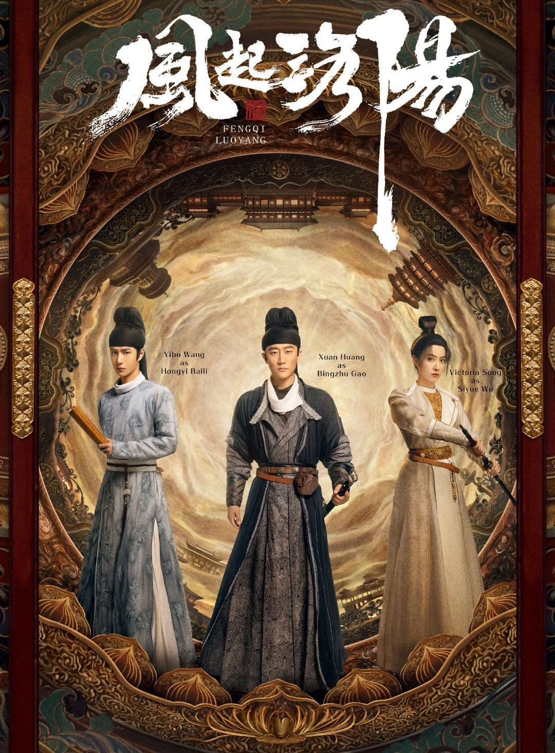 Xem phim Phong Khởi Lạc Dương - Luoyang
