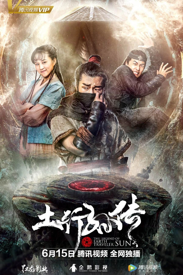 Xem phim Phong Ma Kỷ - The Legend Of Earth Traveler Sun