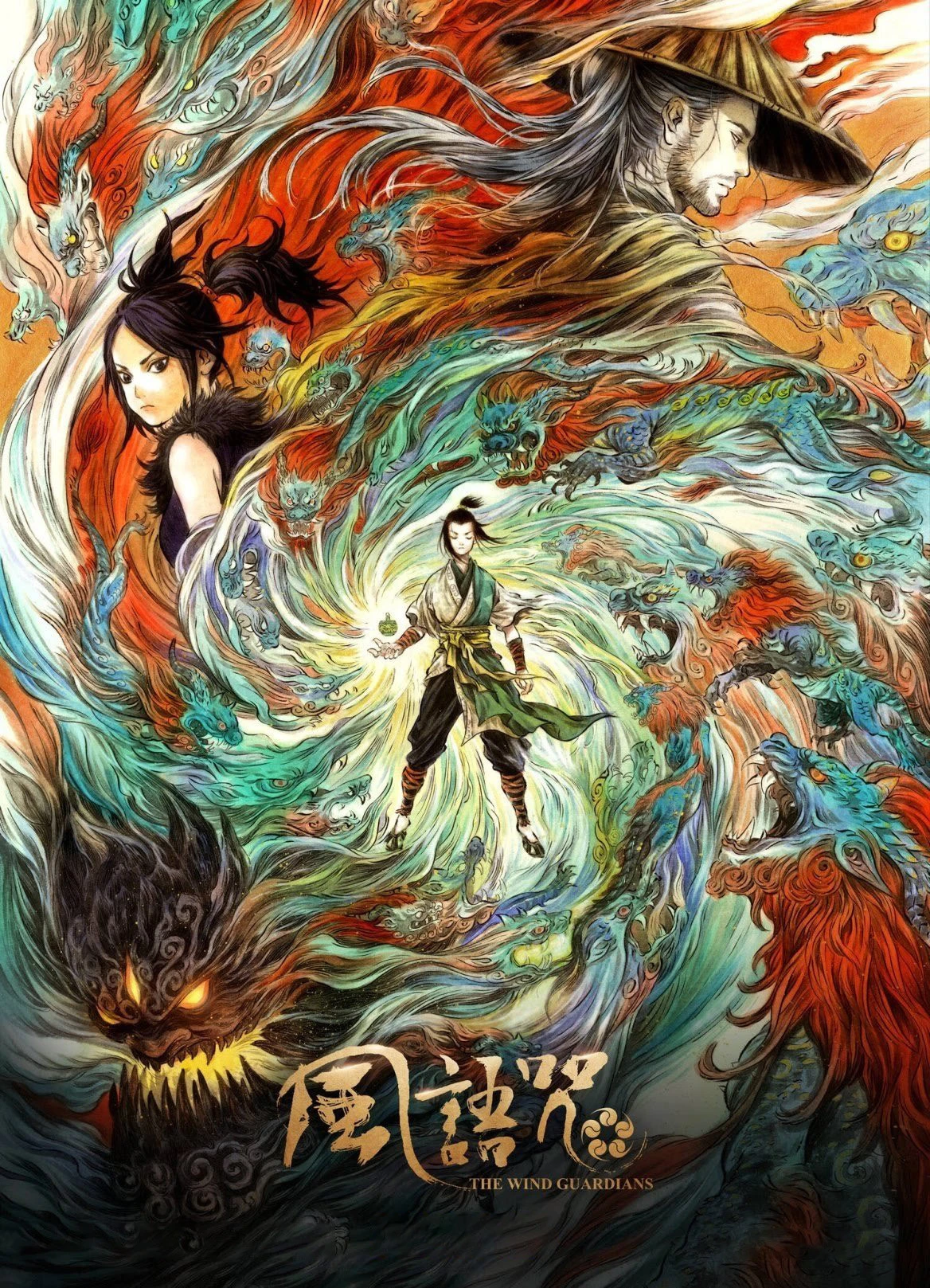 Xem phim Phong Ngữ Chú - The Wind Guardians