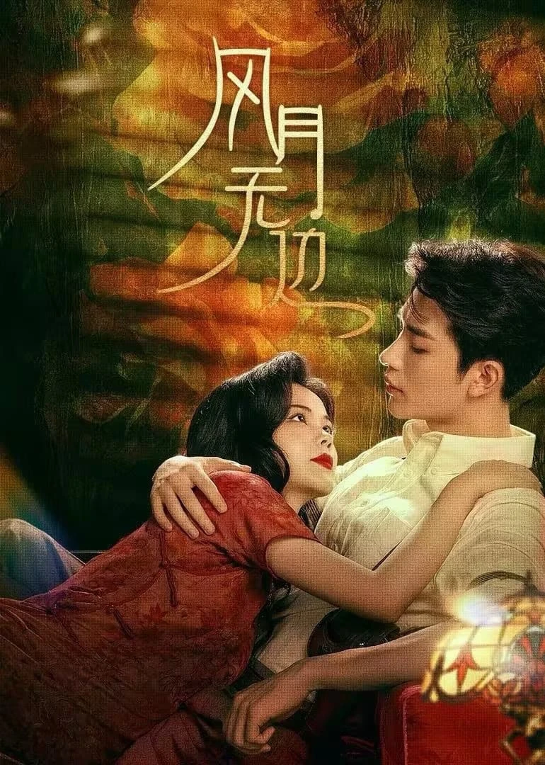 Xem phim Phong Nguyệt Vô Biên - The Revenge Of Begonia