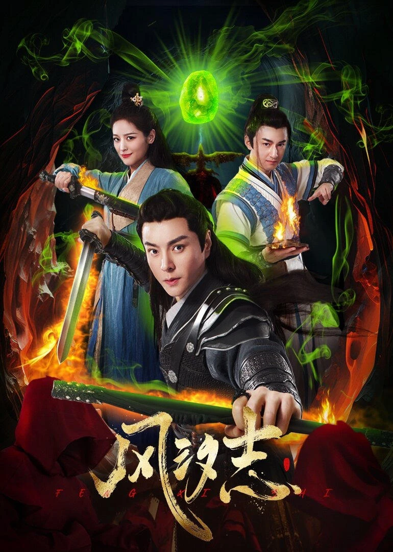 Xem phim Phong Tịch Chí - Legacy Of The Storm