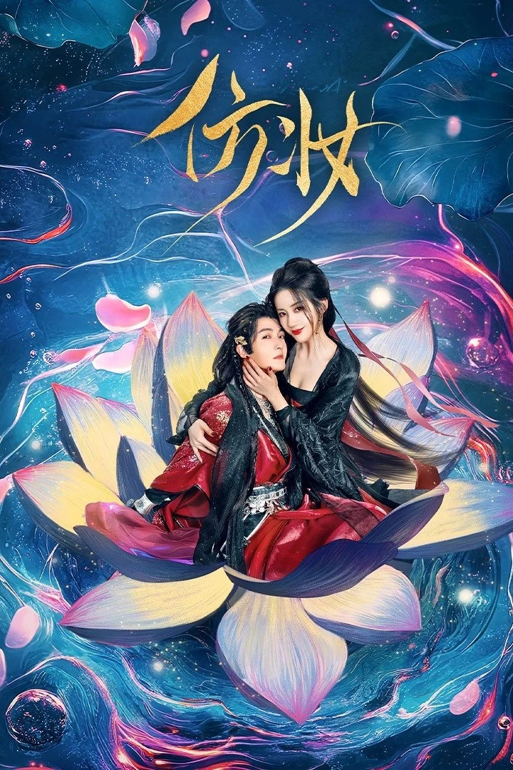 Xem phim Phỏng Trang - Love Behind The Mask
