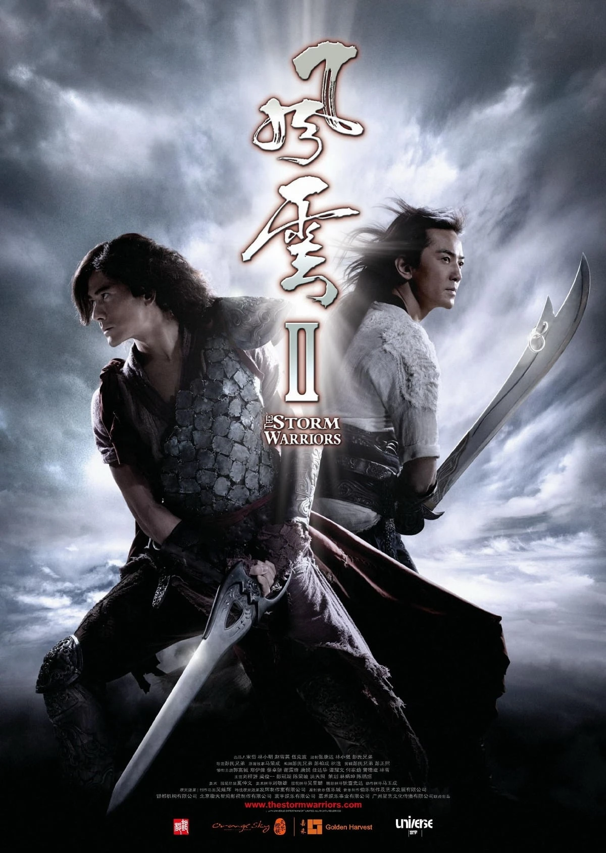 Xem phim Phong Vân II - The Storm Warriors II