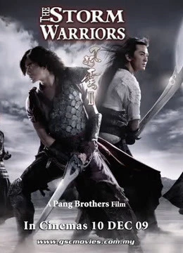 Xem phim Phong Vân: Long Hổ Tranh Đấu - The Storm Warriors