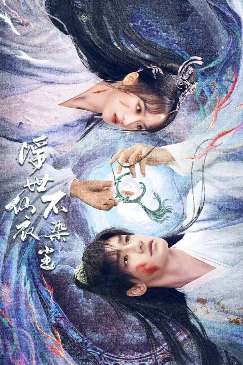Xem phim Phù Thế Tiên Y Bất Nhiễm Trần - Immortal Beyond Dust