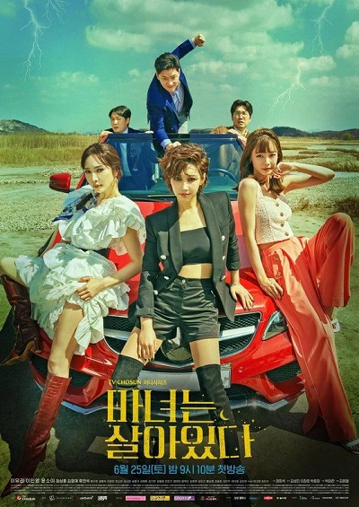 Xem phim Phù Thuỷ Có Thật - The Witch Is Alive