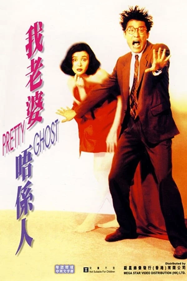 Xem phim Pretty Ghost - Pretty Ghost