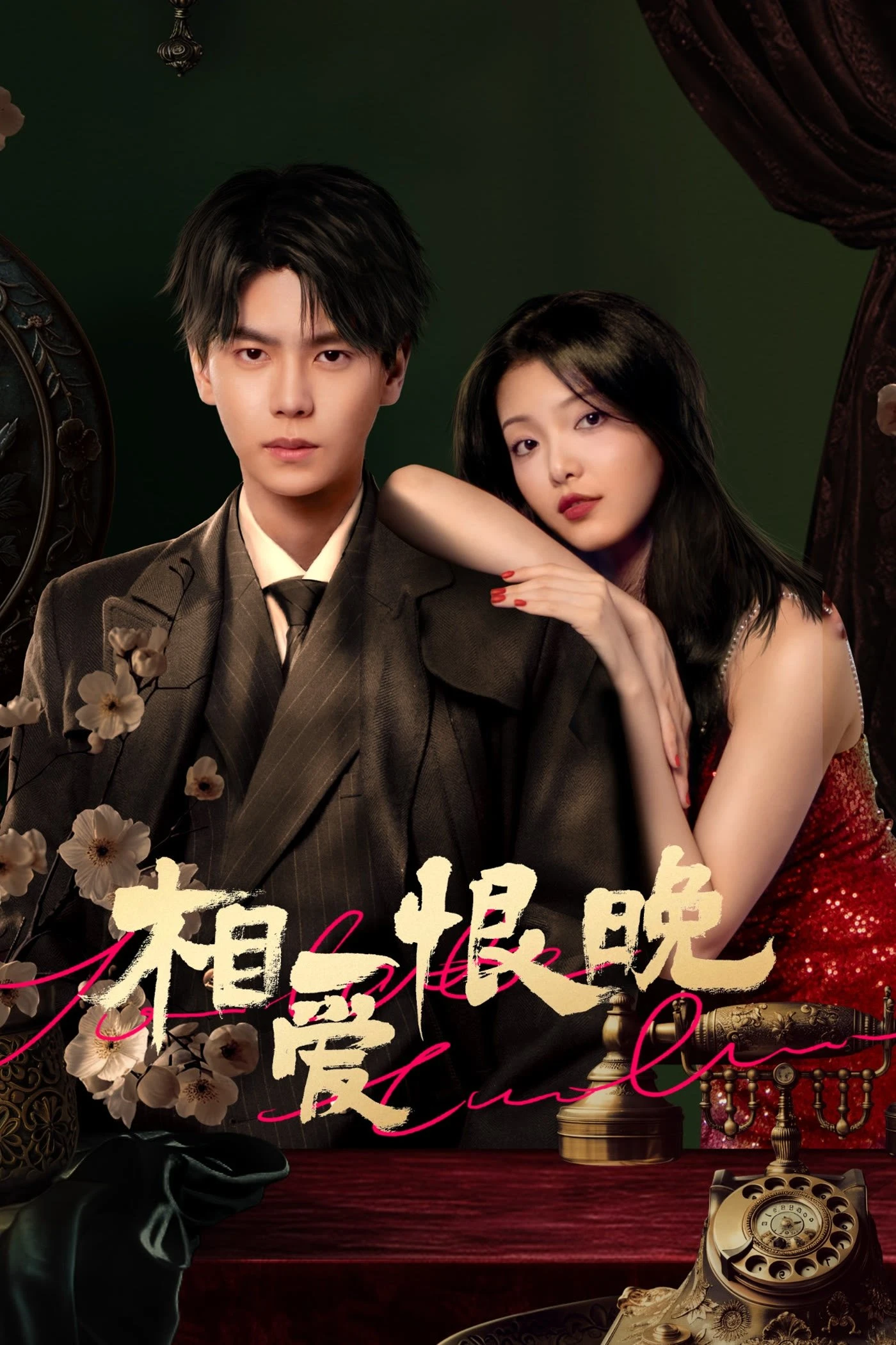 Xem phim Quá Trễ Để Yêu - Too Late To Love