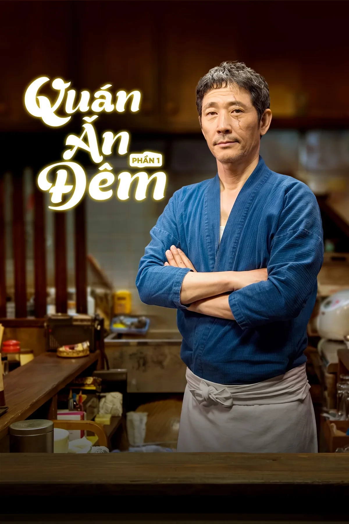 Xem phim Quán Ăn Đêm (Phần 1) - Midnight Diner (Season 1)