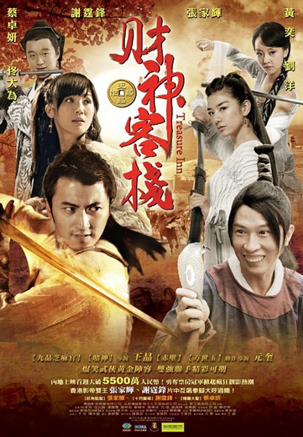 Xem phim Quán Trọ Thần Tài - Treasure Inn