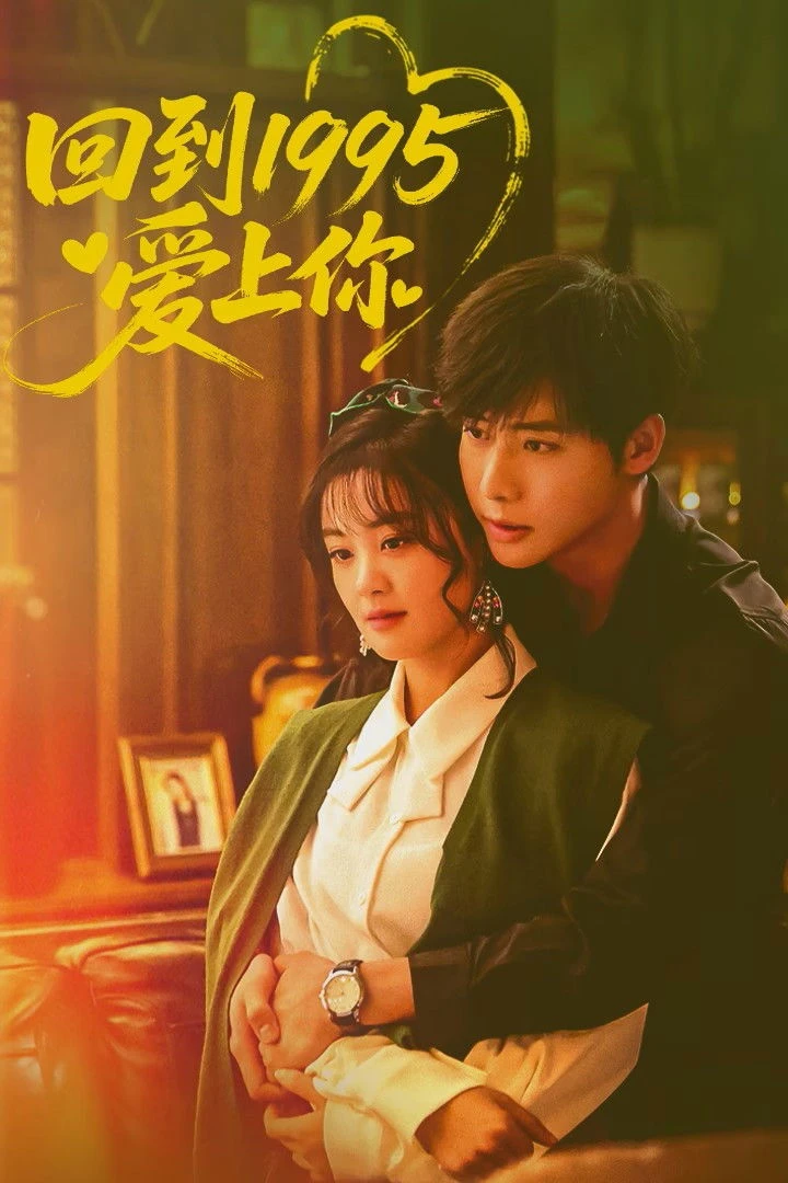 Xem phim Quay Về Năm 1995 Để Yêu Em - Once More Love In 1995