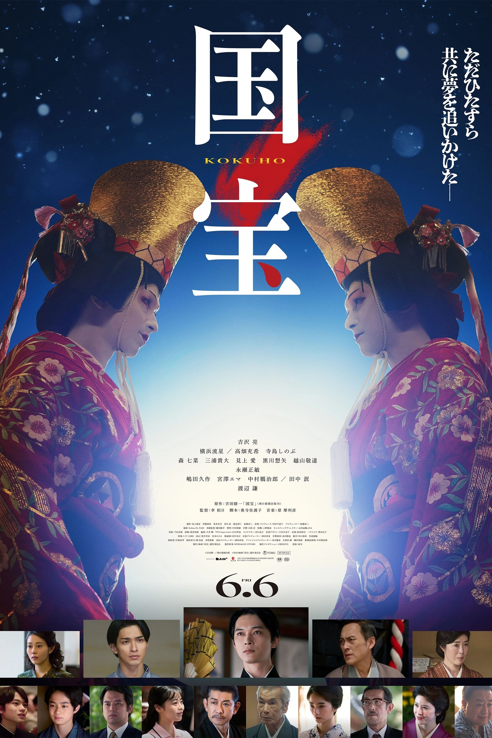 Xem phim Quốc Bảo - Kokuho