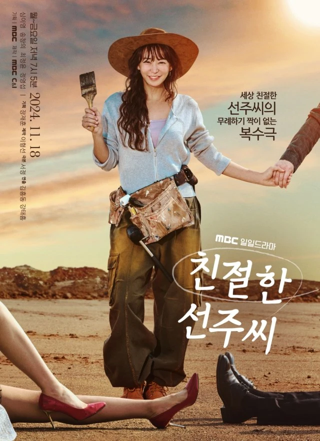 Xem phim Quý Cô Seon Ju Phục Thù - Desperate Mrs. Seon Ju
