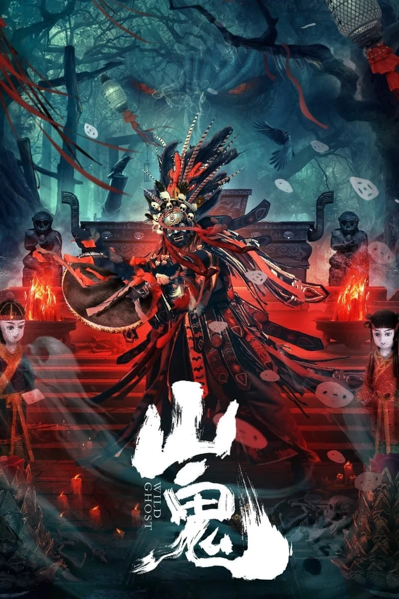 Xem phim Quỷ Núi - Wild Ghost