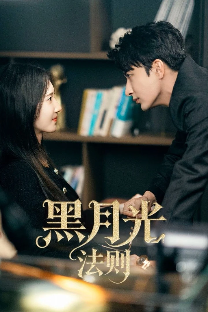 Xem phim Quy Tắc Hắc Nguyệt Quang - Princess Revenge