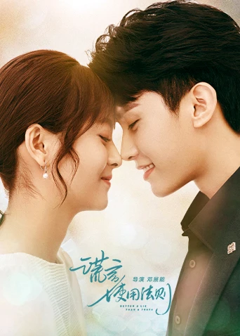 Xem phim Quy Tắc Sử Dụng Lời Nói Dối - Better A Lie Than A Truth
