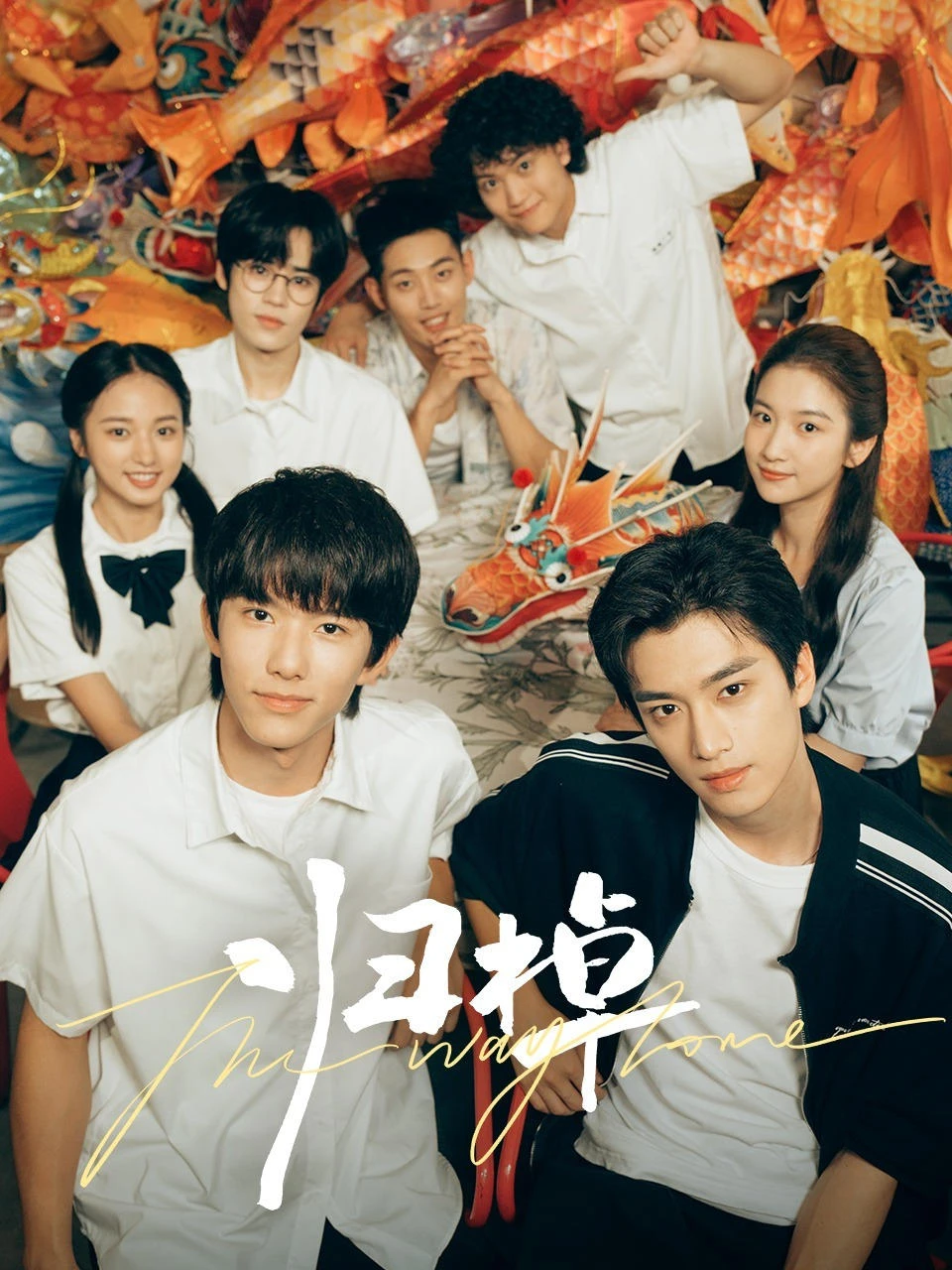 Xem phim Quy Trạo - The Way Home