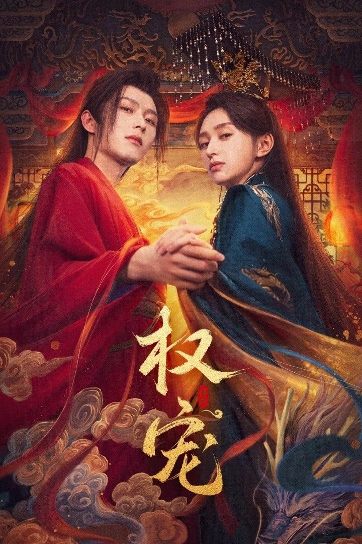 Xem phim Quyền Sủng - Dominion And Devotion