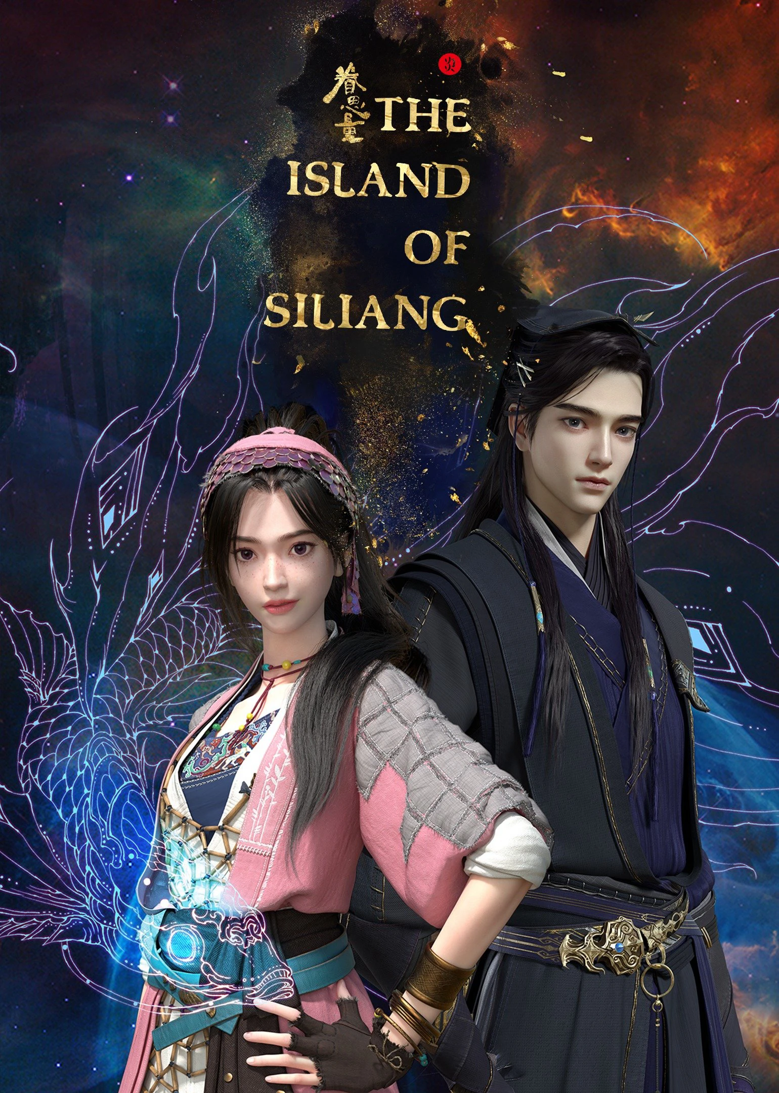 Xem phim Quyến Tư Lượng - The Island Of Siliang