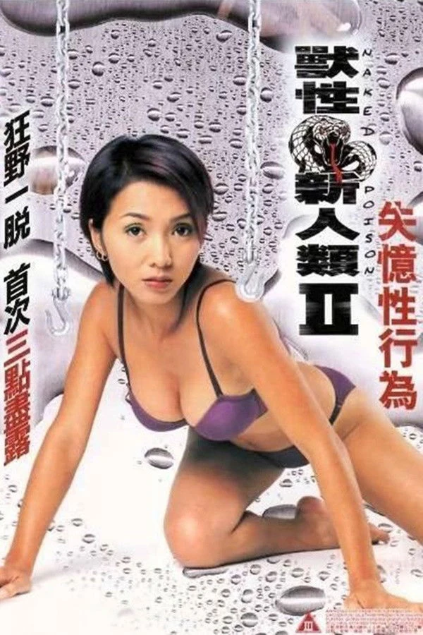 Xem phim Rắn Độc 2 - Naked Poison II