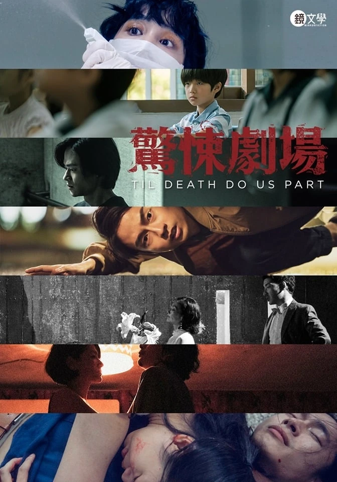Xem phim Rạp hát kinh hoàng - Til Death Do Us Part