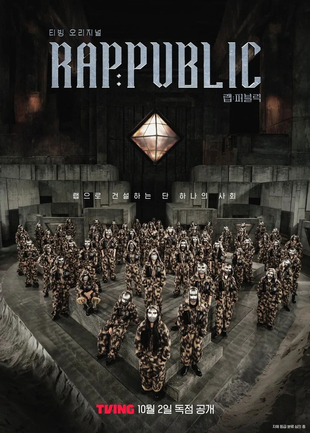 Xem phim Rap: Public - RAP:PUBLIC