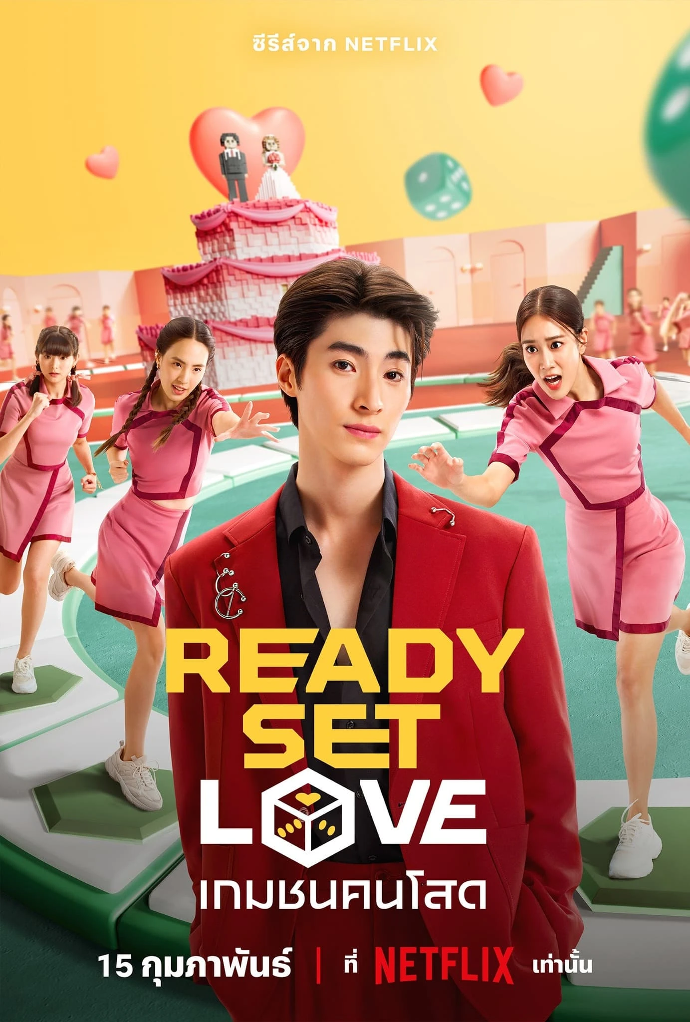 Xem phim Ready, Set, Love - Ready, Set, Love