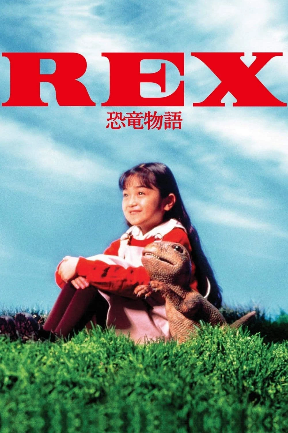 Xem phim Rex: A Dinosaur's Story - Rex: A Dinosaur's Story