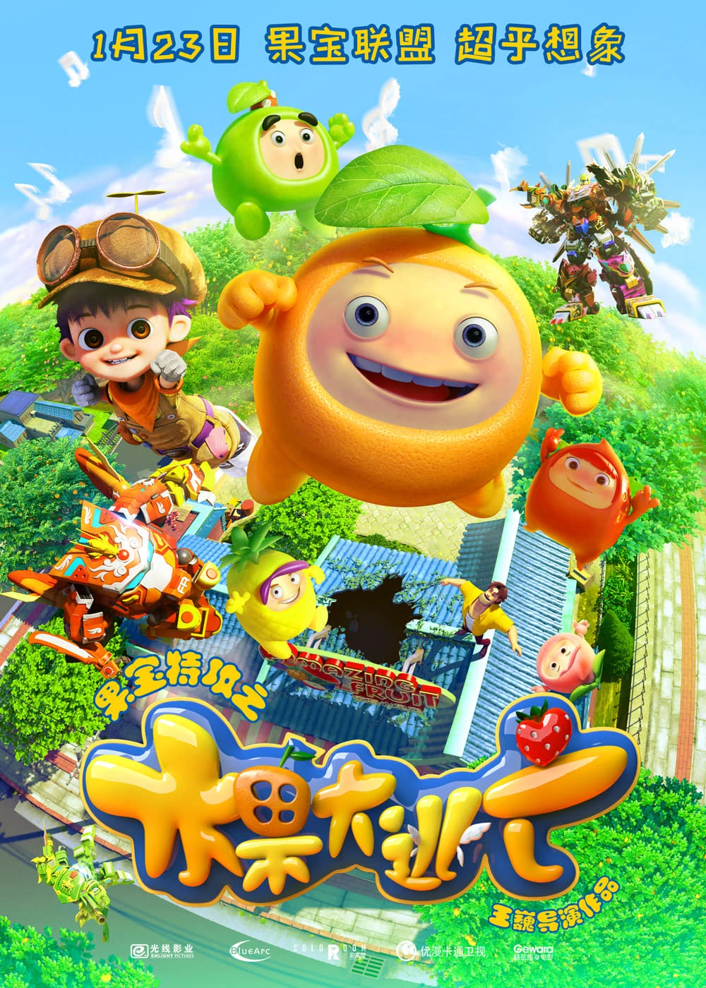 Xem phim Robo Trái Cây: Cuộc Đào Thoát Vĩ Đại - Fruity Robo: The Great Escape