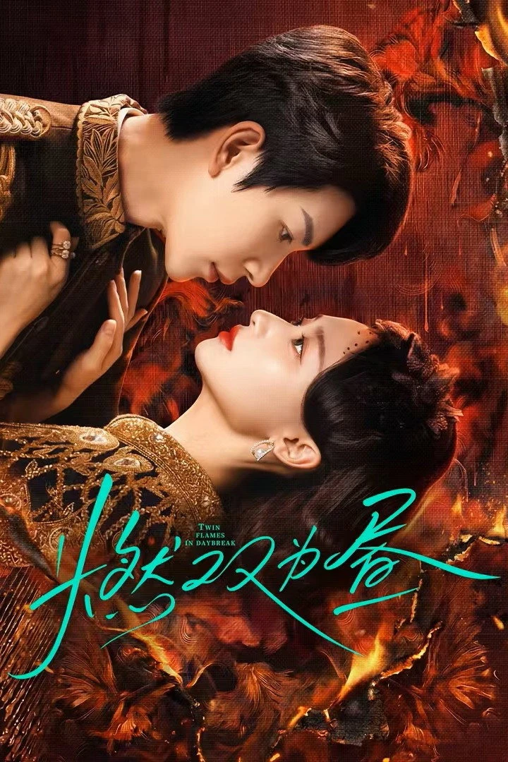 Xem phim Rực Cháy Giữa Ban Trưa - Twin Fire Dawn
