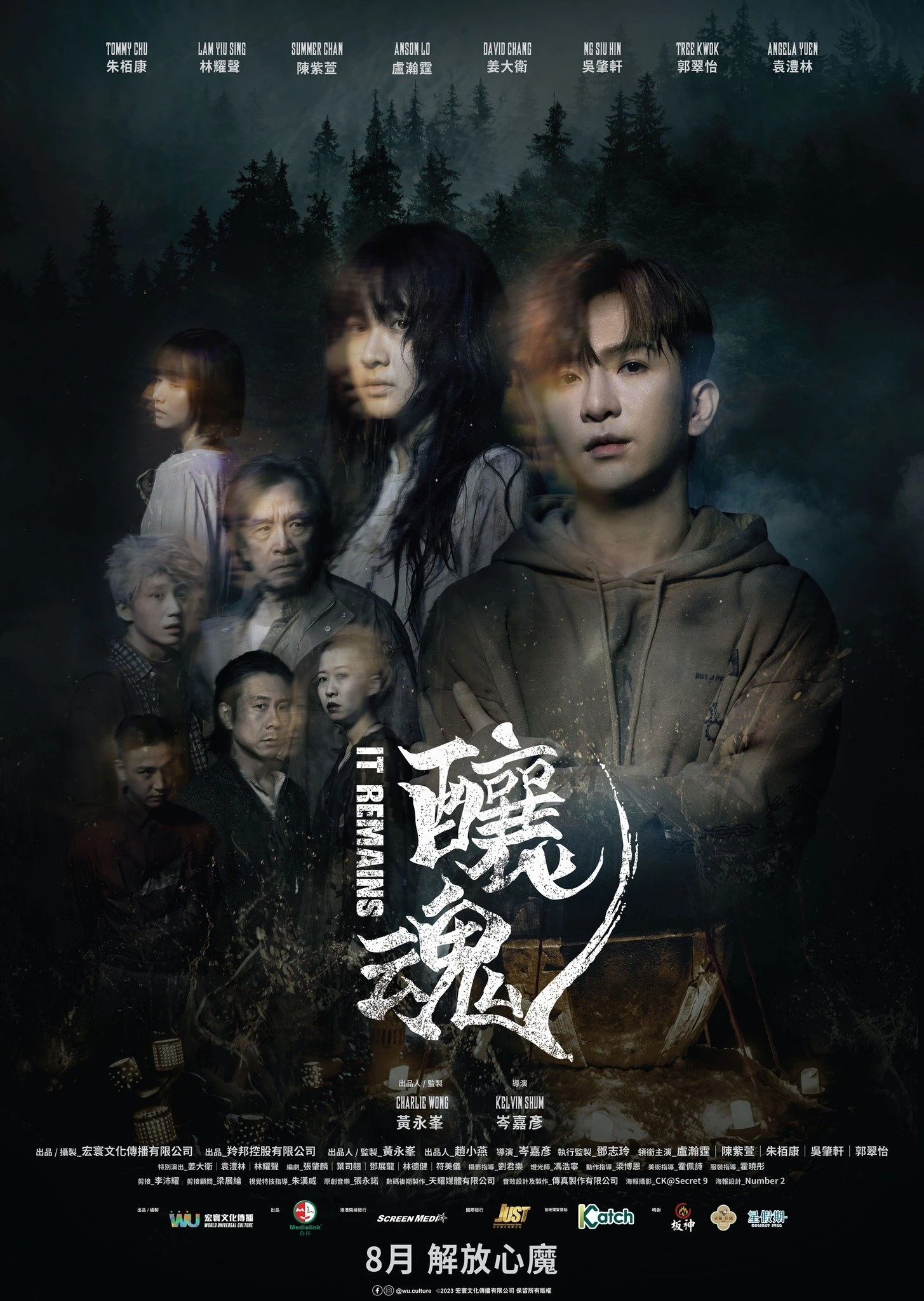 Xem phim Rượu Cốt Người - It Remains