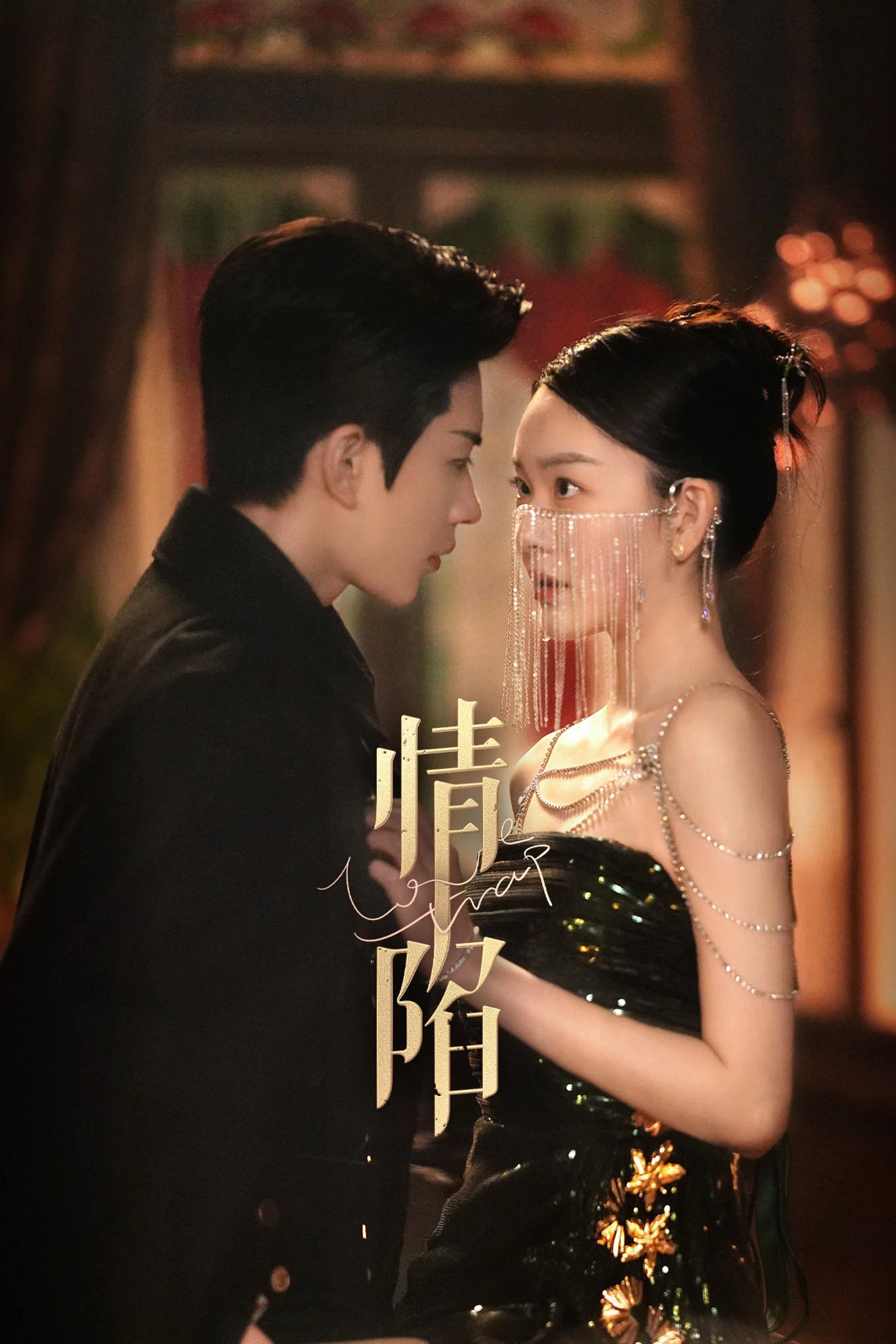 Xem phim Sa Vào Tình Yêu - Love Trap