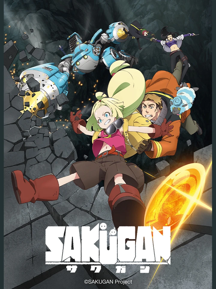 Xem phim SAKUGAN - Sacks&Guns!!