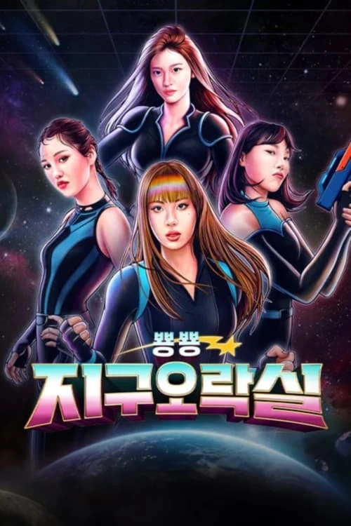 Xem phim Săn Lùng Thỏ Ngọc (Mùa 3) - Earth Arcade (Season 3)