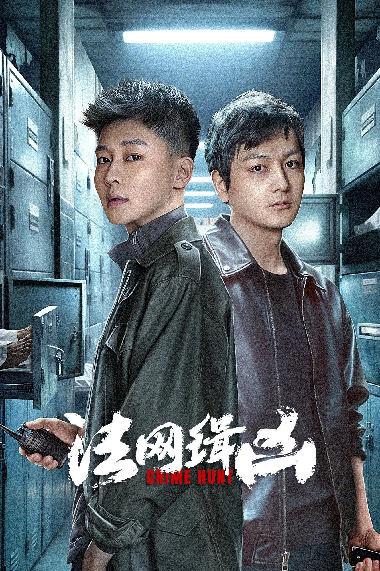 Xem phim Săn Lùng Tội Ác - Crime Hunt