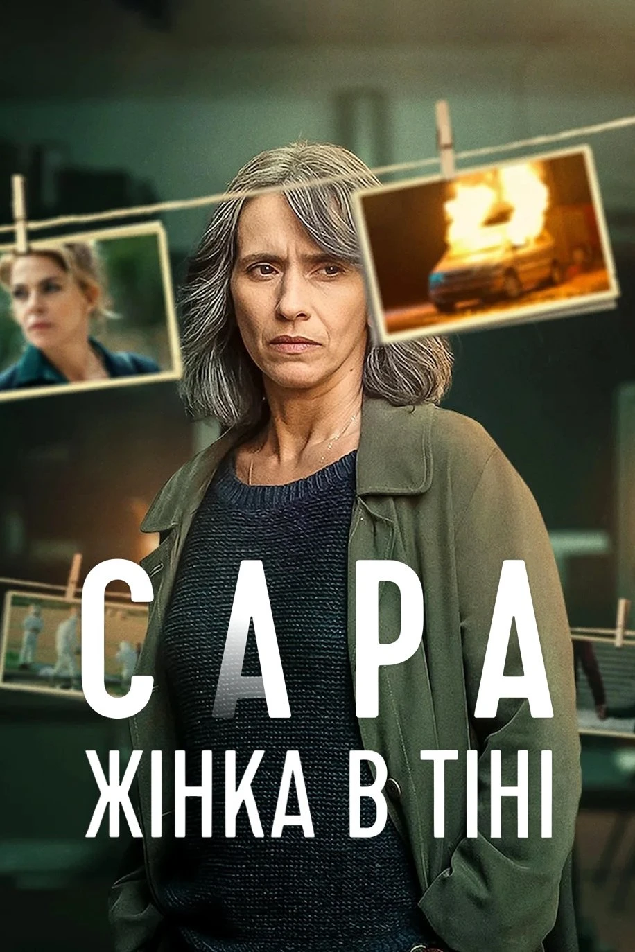 Xem phim Sara: Người Đàn Bà Trong Bóng Tối - Sara: Woman In The Shadows