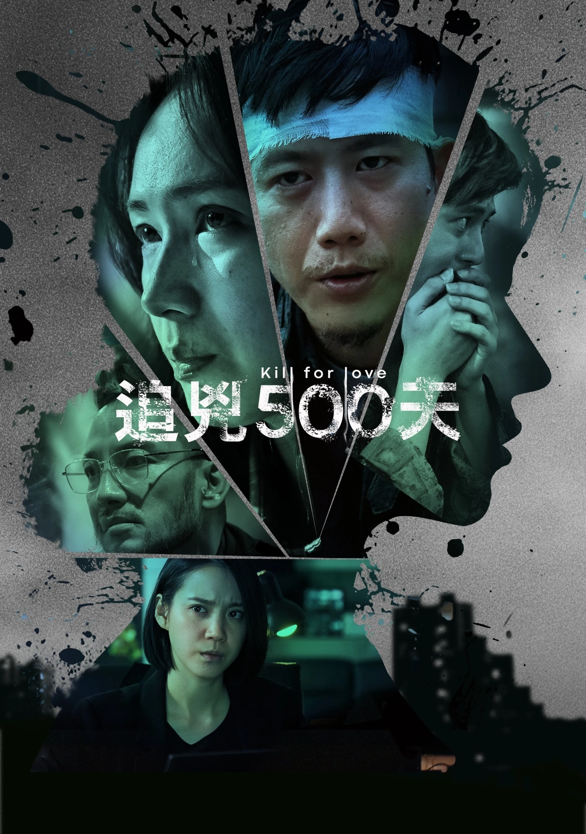 Xem phim Sát Nhân Tình Ái - Kill For Love