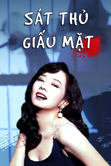 Xem phim Sát Thủ Giấu Mặt - Lamb Killer