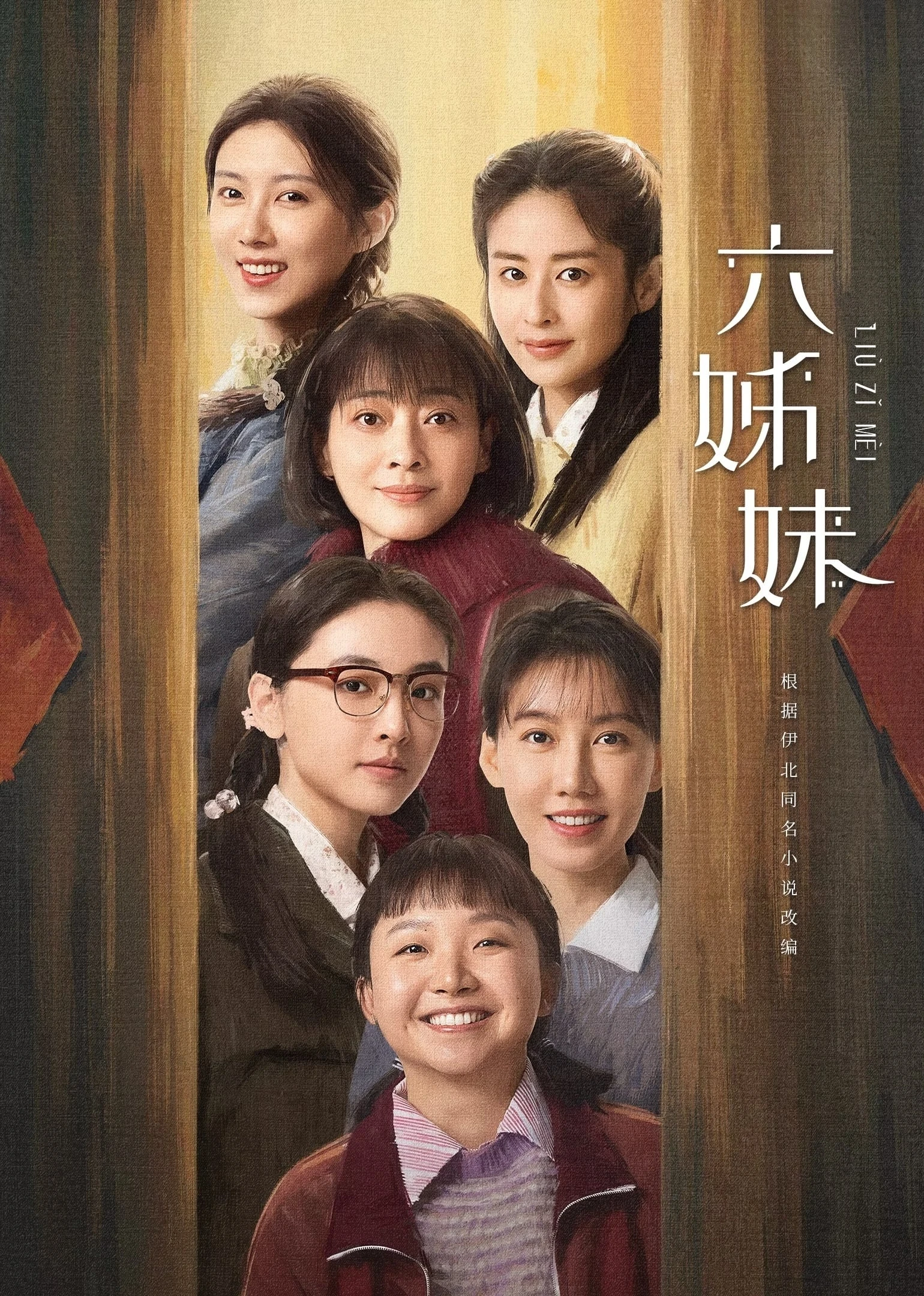 Xem phim Sáu Chị Em - Six Sisters