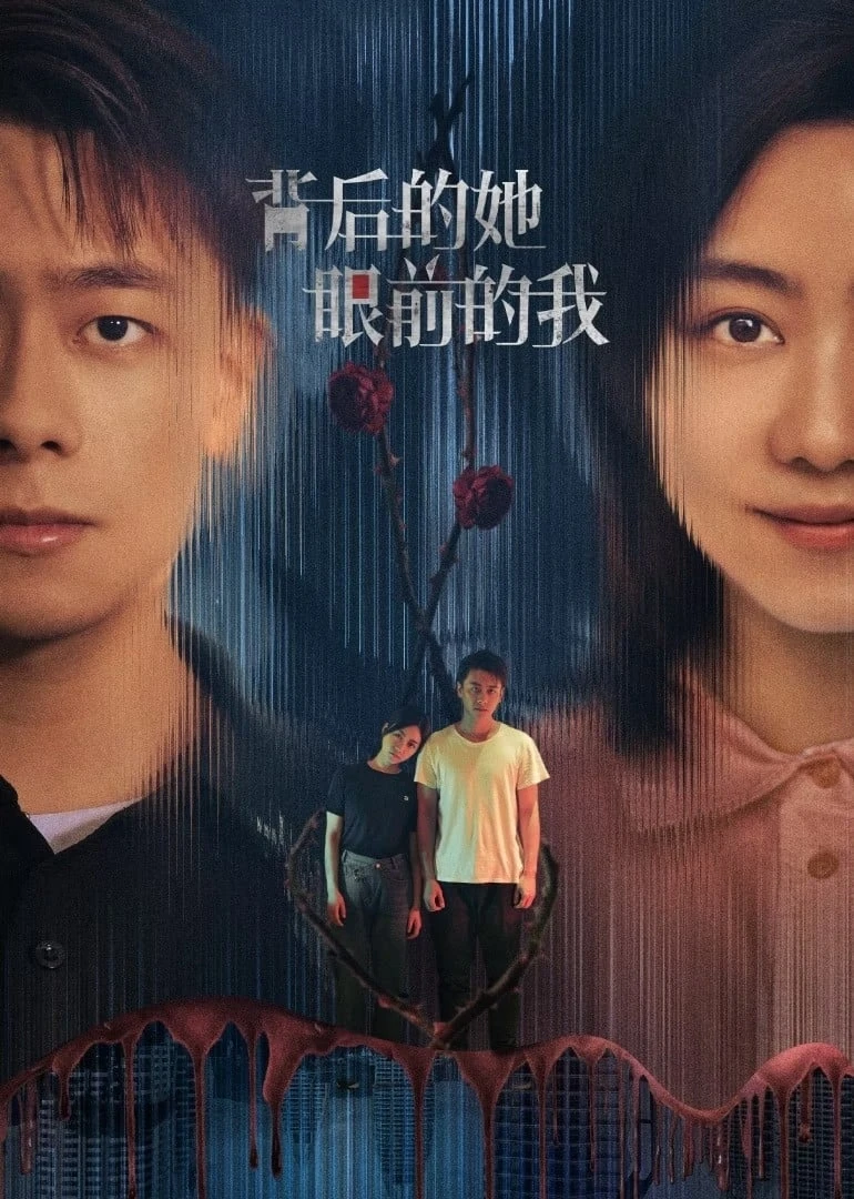 Xem phim Sau Lưng Cô Ấy, Trước Mắt Tôi - She Behind, I Before