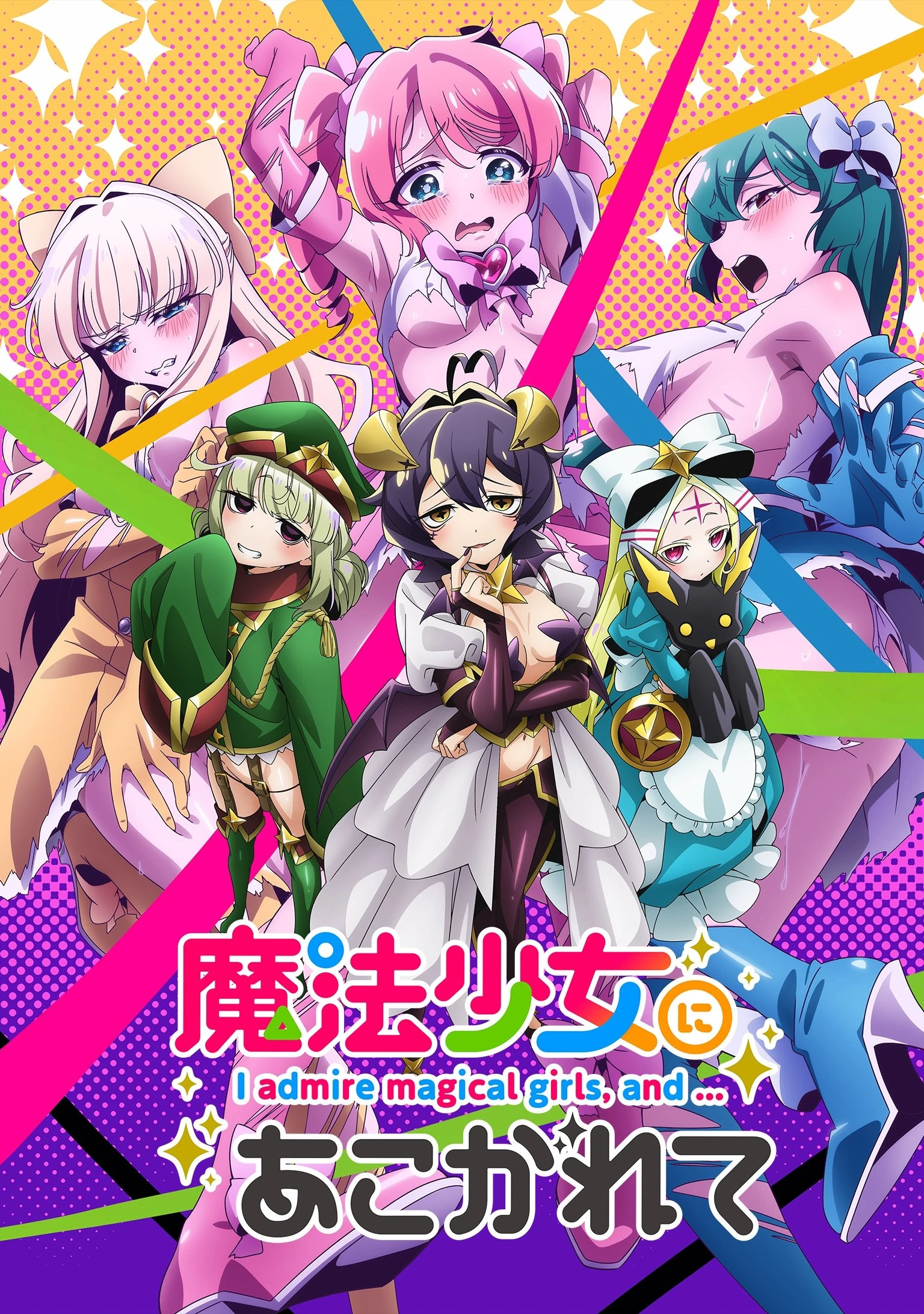 Xem phim Say Mê Những Cô Gái Phép Thuật (Mahou Shoujo ni Akogarete) - Gushing Over Magical Girls