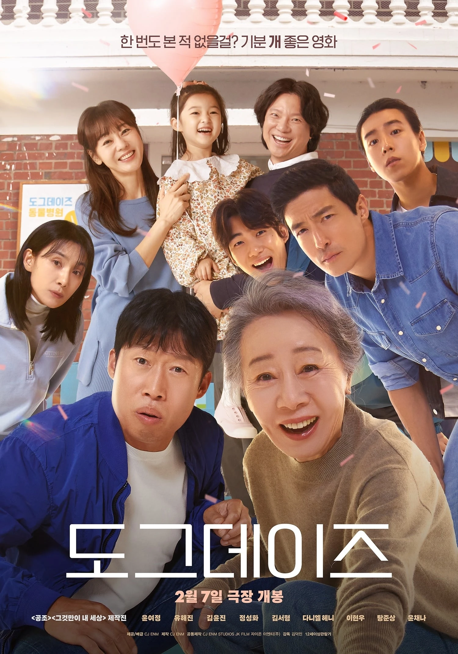 Xem phim Sen Boss Sum Vầy - Dog Days