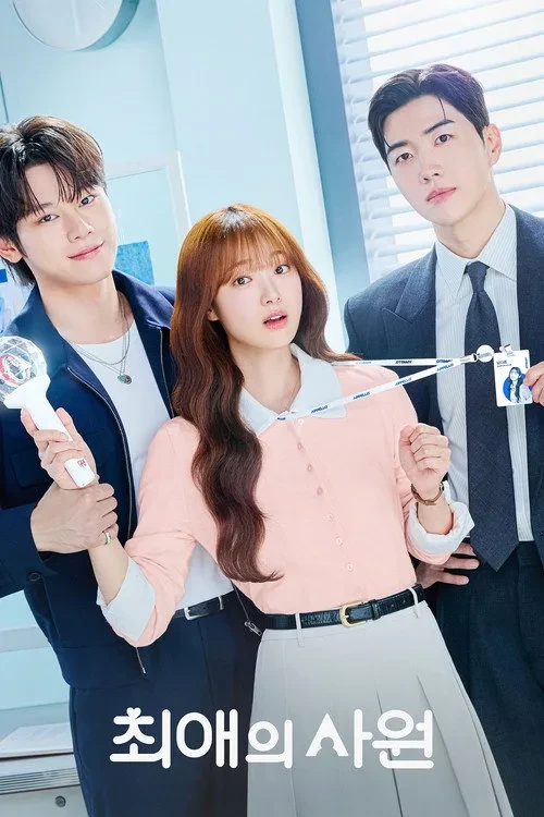 Xem phim Sếp Chính Là Thần Tượng (Bias tôi, sếp của tôi) - My Bias, My Boss