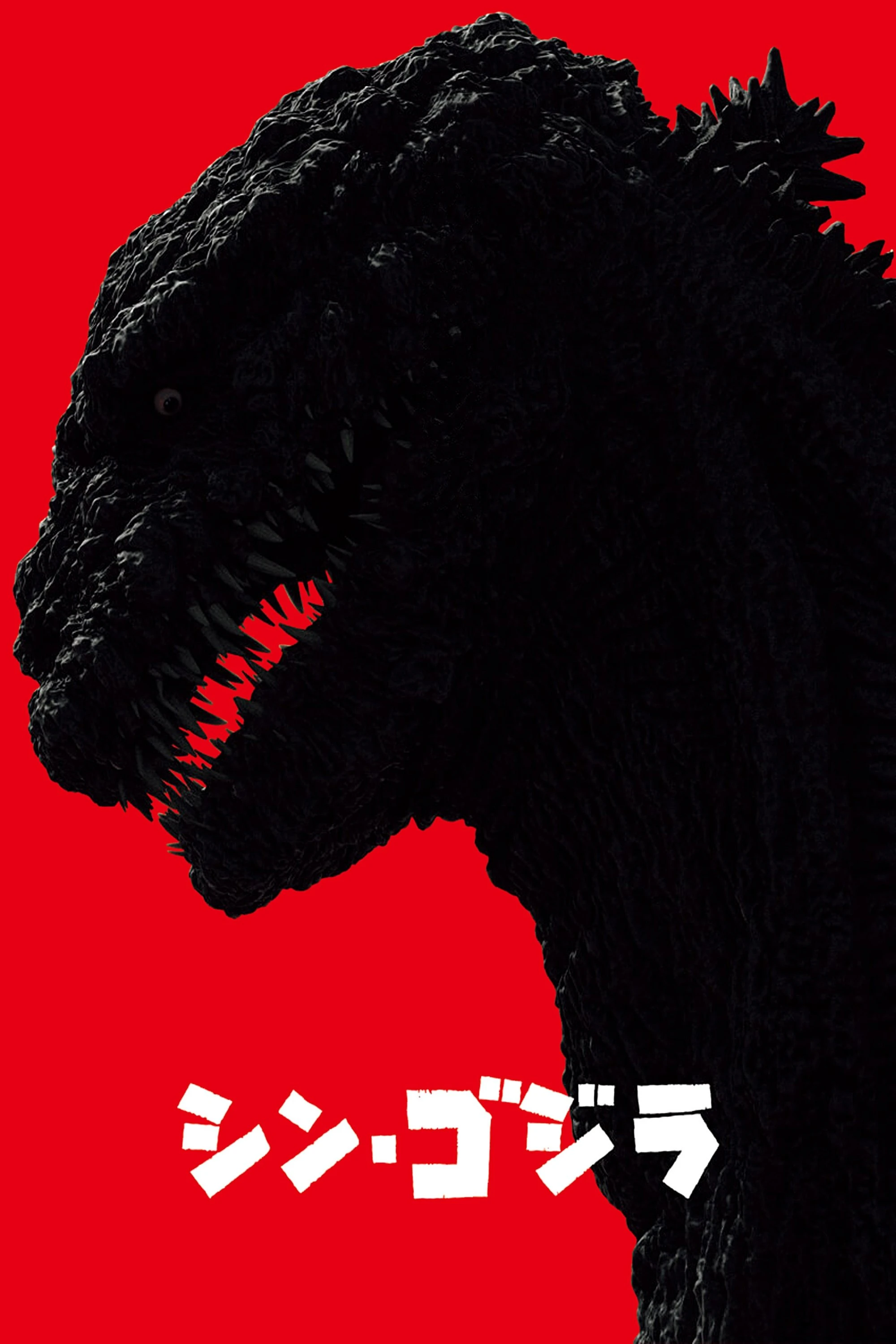 Xem phim Shin Godzilla : Sự Hồi Sinh - Shin Godzilla