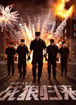 Xem phim Siêu Binh Vương Chi Chiến Lang Quy Lai - The Return Of War Wolves