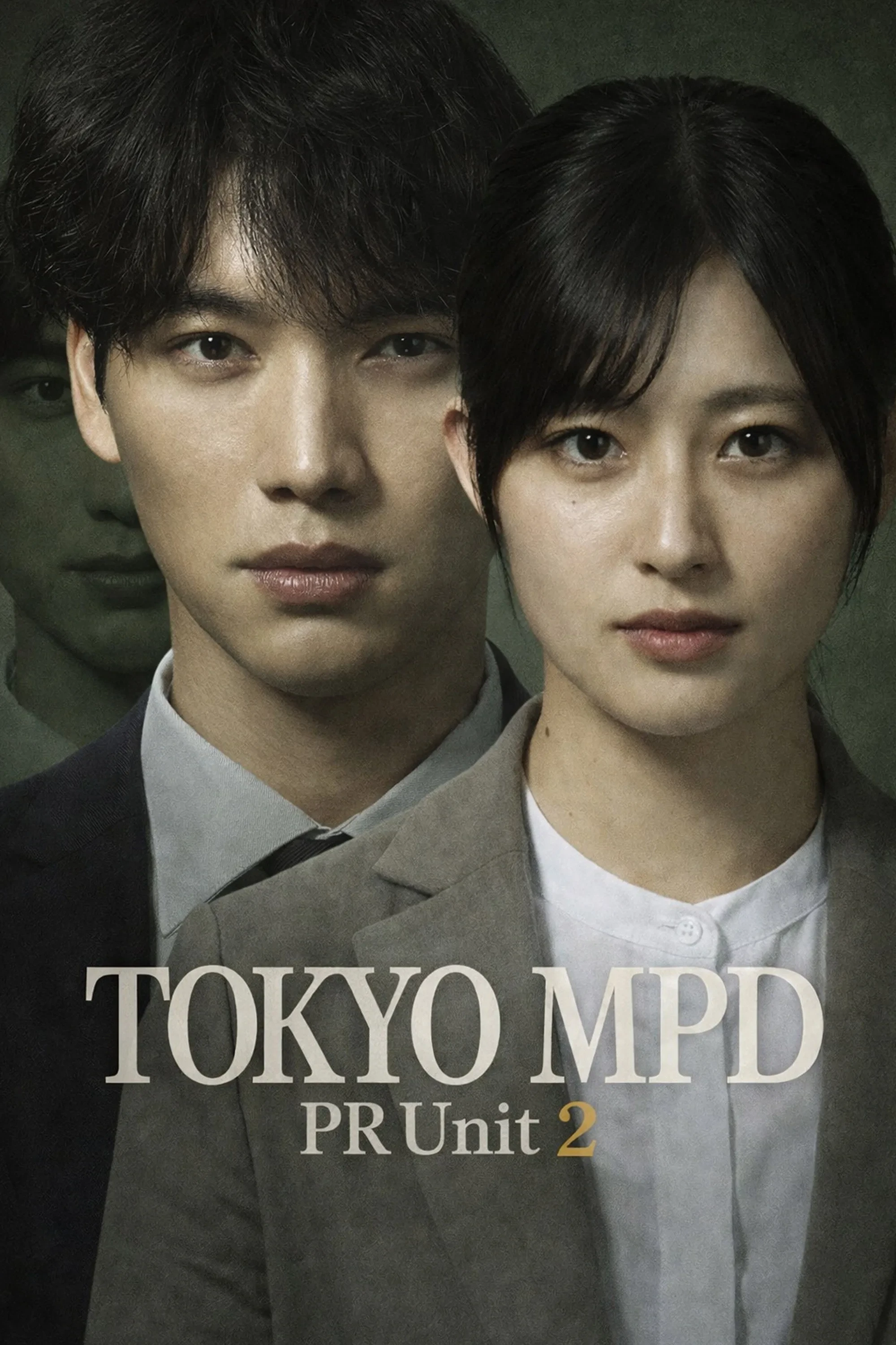 Xem phim Sở Cảnh Sát Tokyo: Đội Quan Hệ Công Chúng Số 2 - Tokyo MPD PR Unit 2